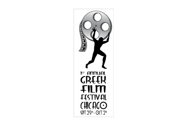 greek film festival 