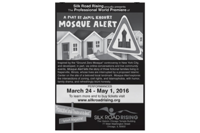 mosque alert silk road rising print ad black and white 
